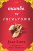 Mambo_in_Chinatown__Colorado_State_Library_Book_Club_Collection_